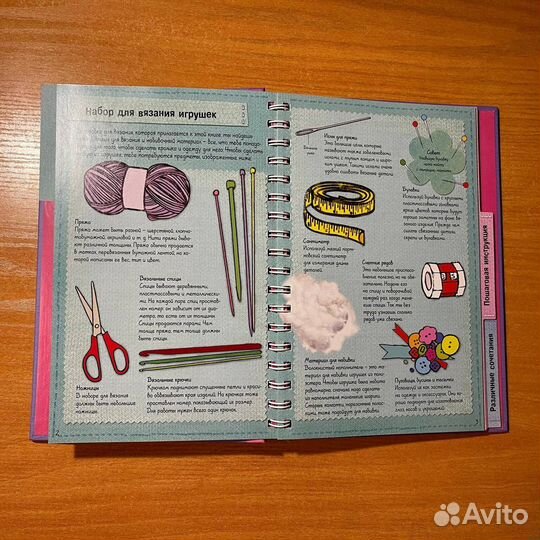 Набор для детского творчества: вязание