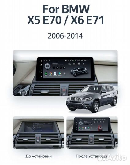 Магнитола teyes LUX one 6/128 bmw x5 e70 ccc