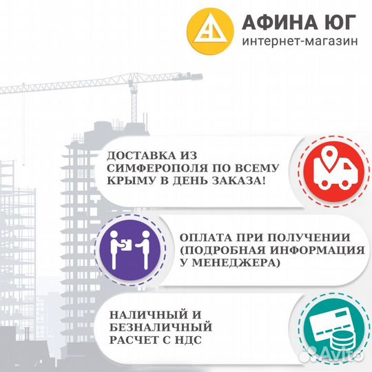Панель Албес AP600 Board/T-24 a903rus01