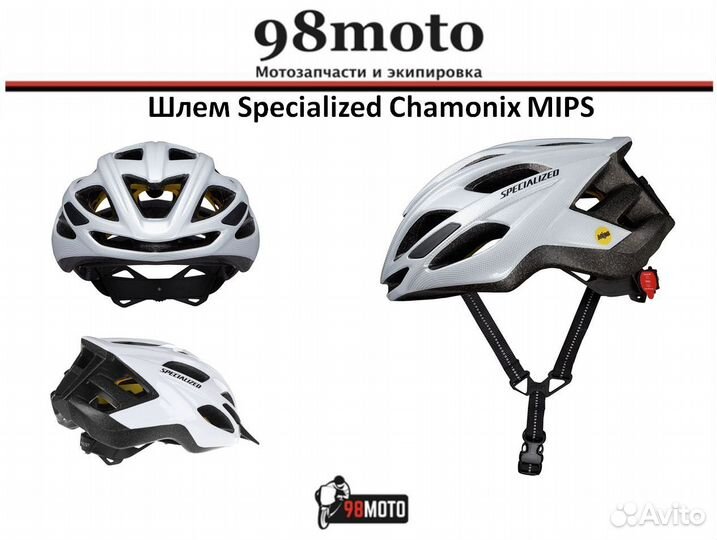Шлем Specialized Chamonix mips, размер M-L, белый