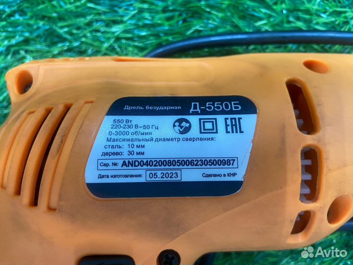 Дрель безударная Вихрь Д-550Б (Св24Б)