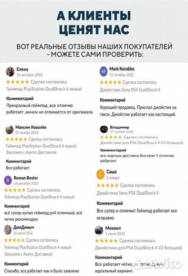 Джойстики Sony PS4 DualShock 4