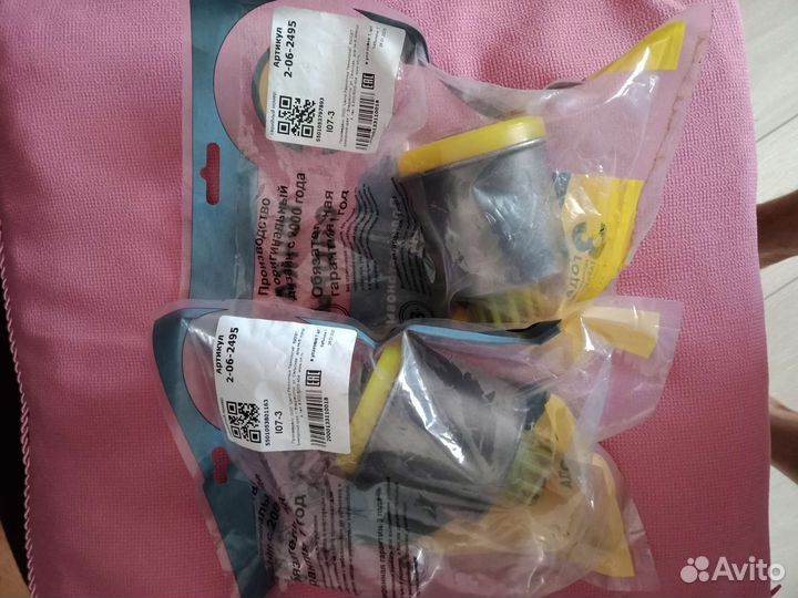 Сайлентблок задней балки Ларгус