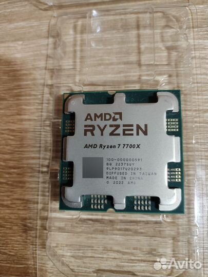 Ryzen 7 7700X