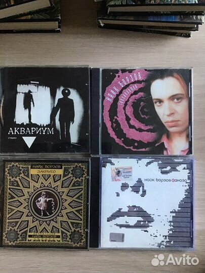 Cd компакт диски музыка