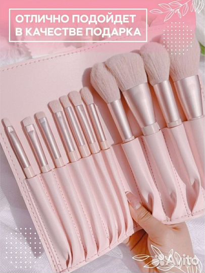 Кисти для макияжа натуральные