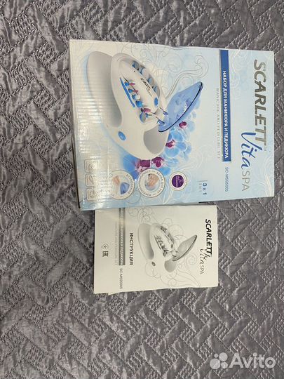 Маникюрный набор