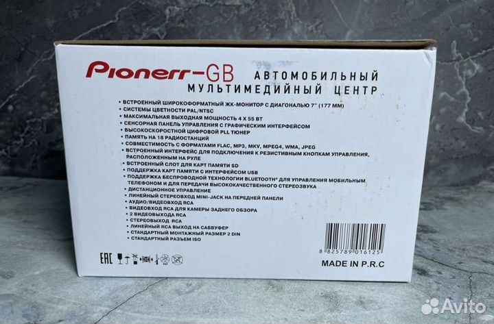 Магитола Pioneer GRS-882DP5 2 DIN
