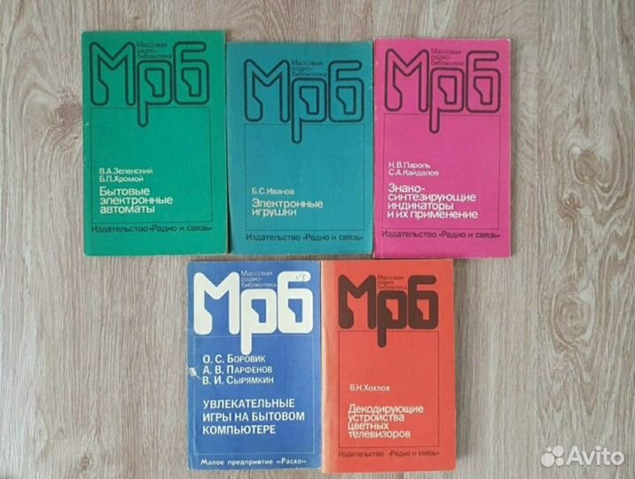 Книги по робототехнике