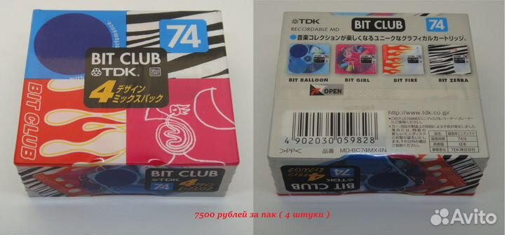 Минидиски Minidisc TDK Bit Club