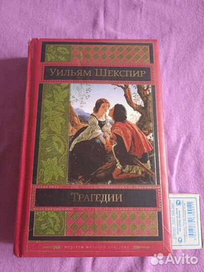 Книги духовного содержания