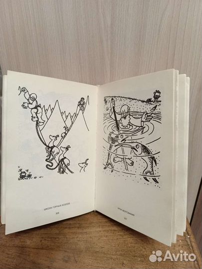 Книга Жан Эффель