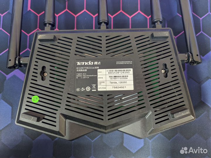 Wi-Fi роутер маршрутизатор Tenda AC1200