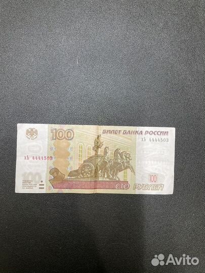 Купюры с красивыми номерами