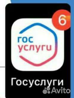 Пособия, госуслуги