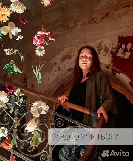 Коуч, тренер, консультант