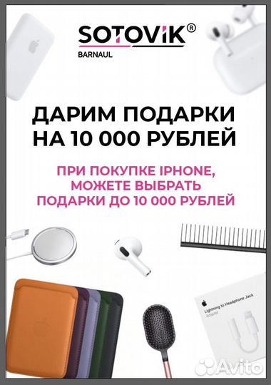 iPhone 15, 128 ГБ