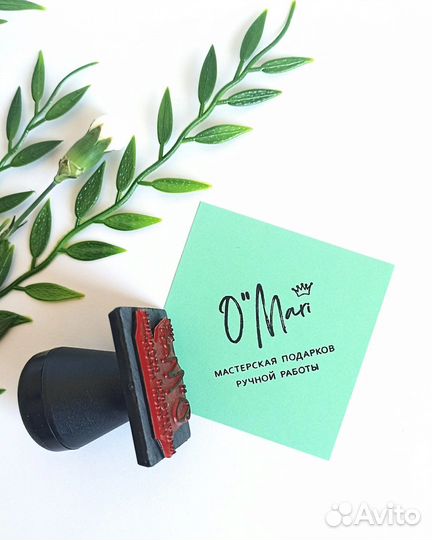 Штамп с логотипом