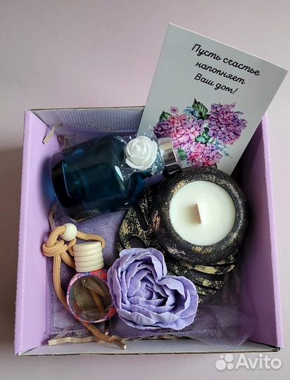 Подарочный набор женщине