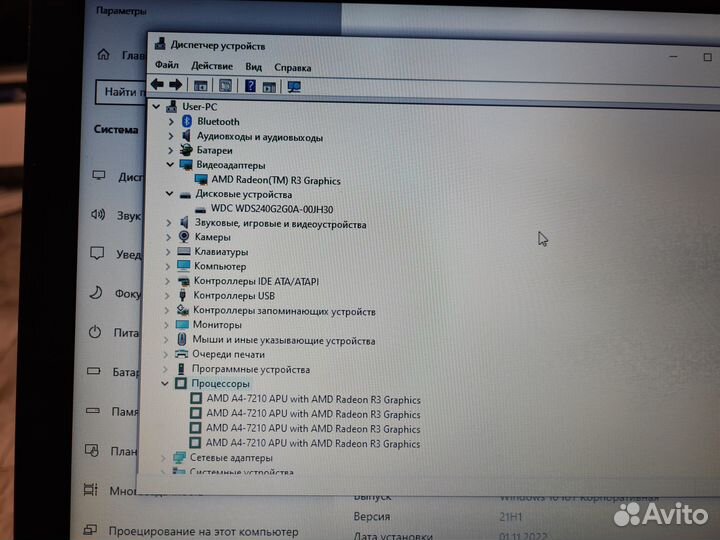 Современный ноутбук Acer на SSD