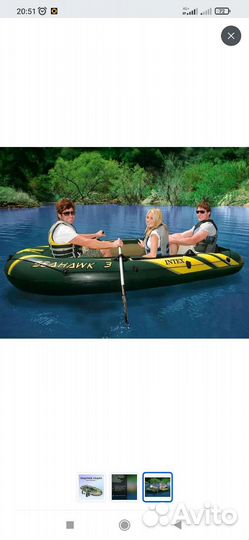 Лодка надувная 3 метра, трех местная