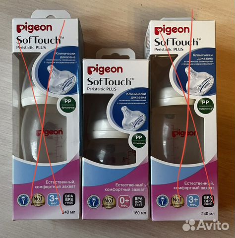 Бутылочки для кормления