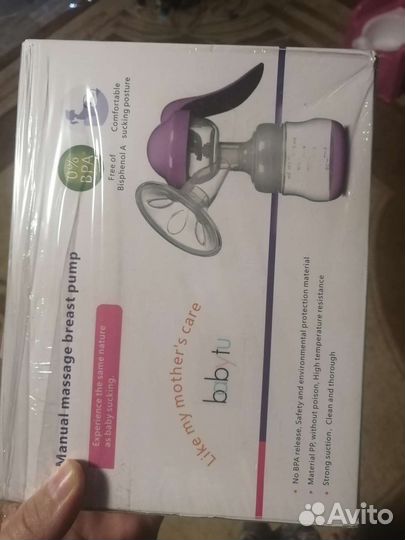 Молокоотсос ручной