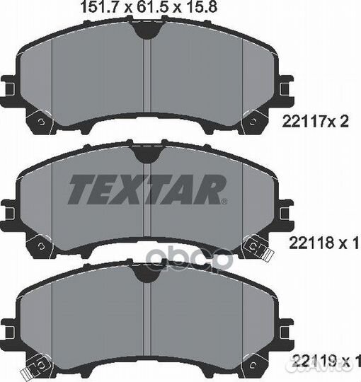 Колодки тормозные 2211701 Textar