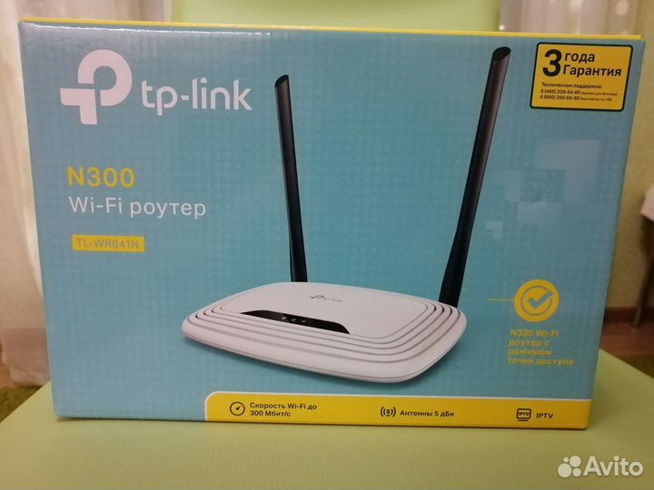 Wifi роутер tp link