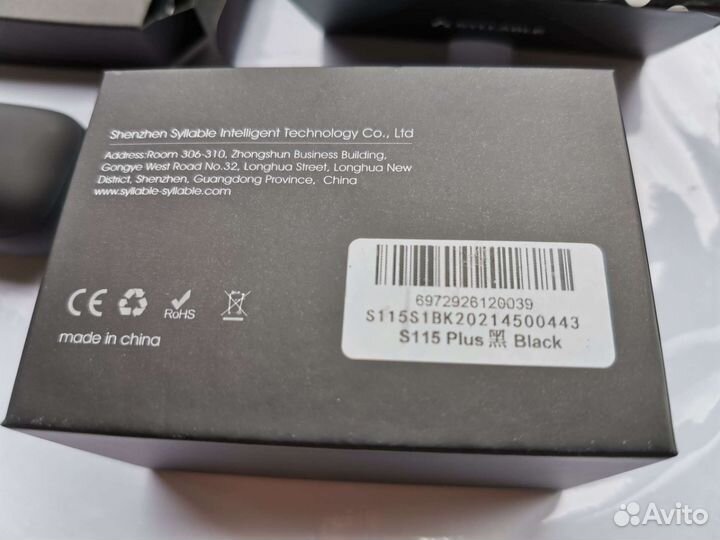 Беспроводные наушники Syllable S115 plus