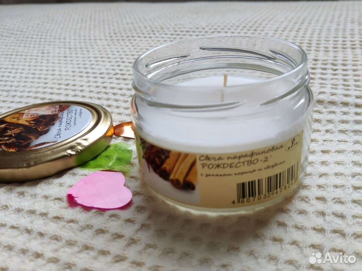 Источающая аромат свеча в банке