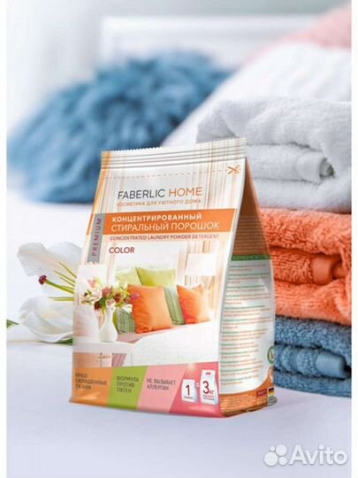 Порошок faberlic