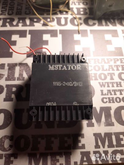 Трансформаторы