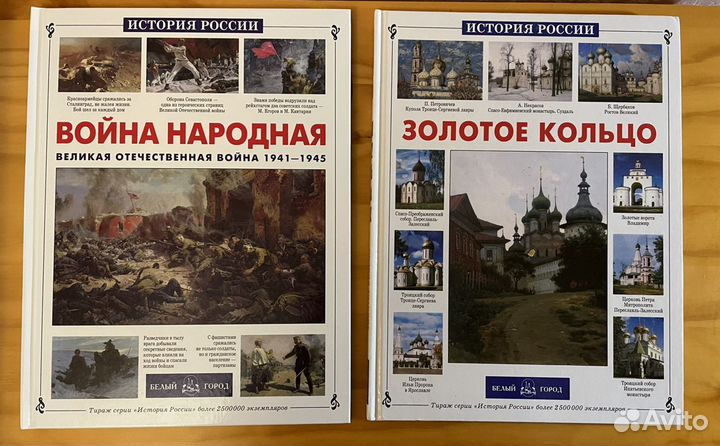 Книги издательства «Белый город»