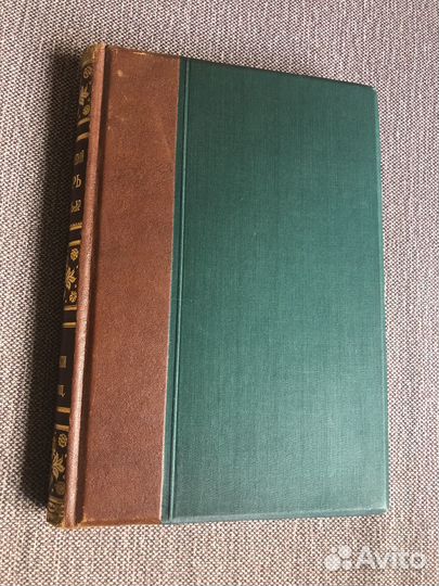 Энциклопедический словарь Бр. А. и И. Гранат 1910г