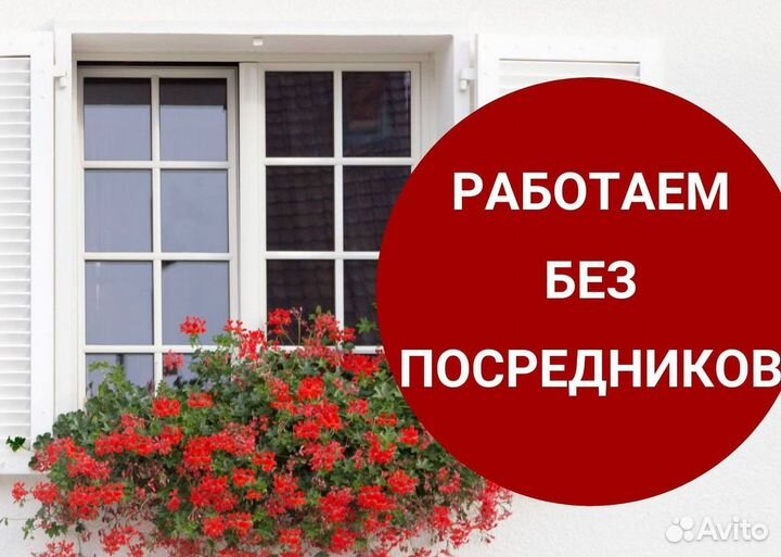 Окна и балконы новые