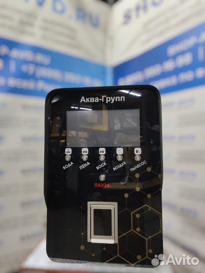 Мойка самообслуживания Оборудование K/670