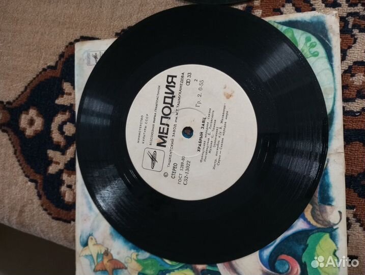 Виниловая пластинка - Сказка 