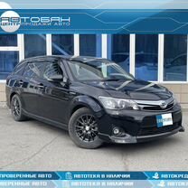 Toyota Corolla Fielder 1.5 CVT, 2014, 160 000 км, с пробегом, цена 1 339 000 руб.