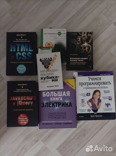 Книги по программированию