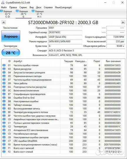 Hdd 2Tb seagate