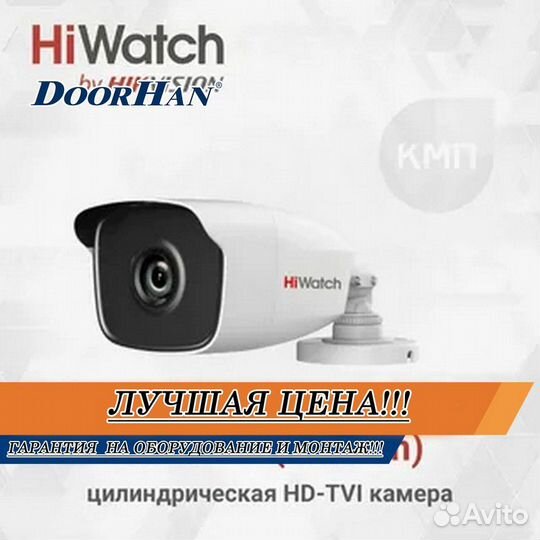 Видеонаблюдение В РАССРОЧКУ