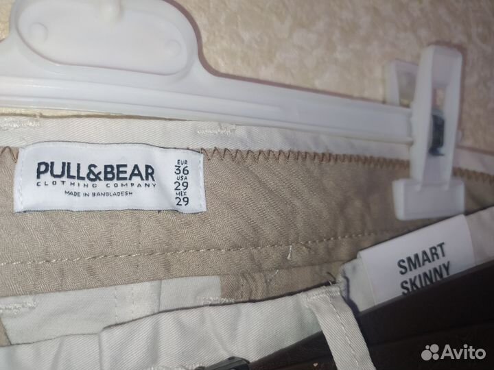 Pull&Bear джинсы молочного цвета SMART skinny