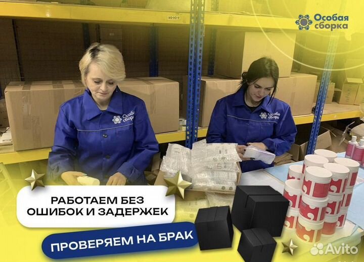 Фулфилмент wildberries упаковка и отправка товара