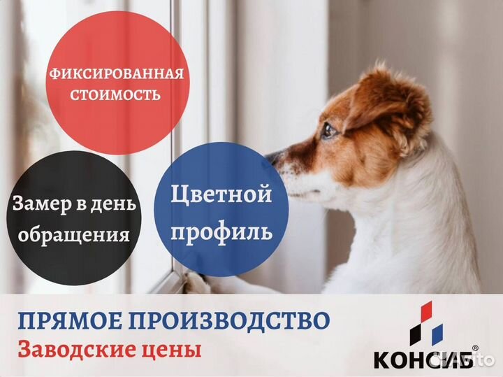 Окна пвх, остекление лоджии в коттедже