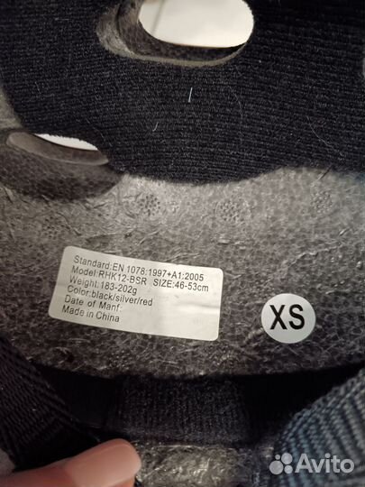 Ролики детские+шлем