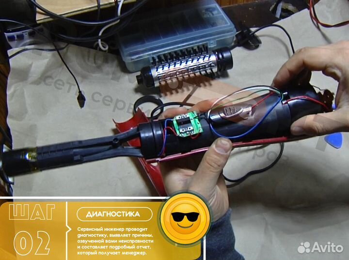 Ремонт фена, техники для красоты а еще