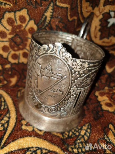 Подстаканник