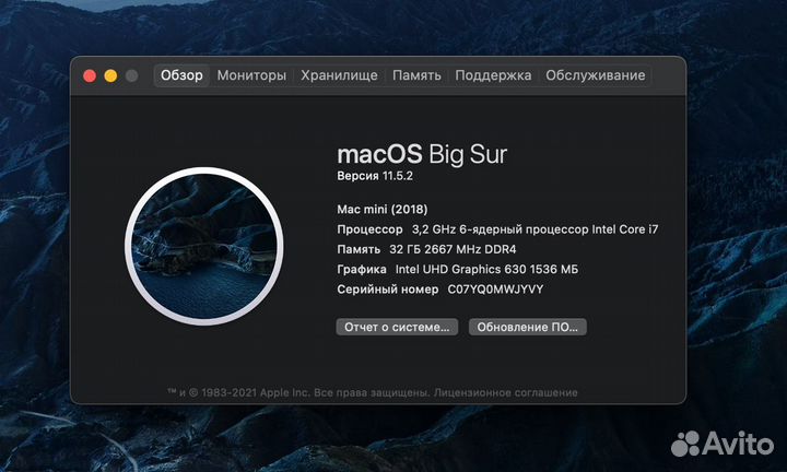 Apple Mac mini 2018 i7 512 SSD 32GB