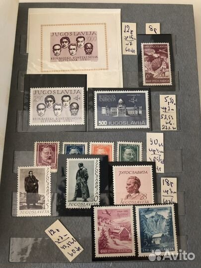 Почтовые марки